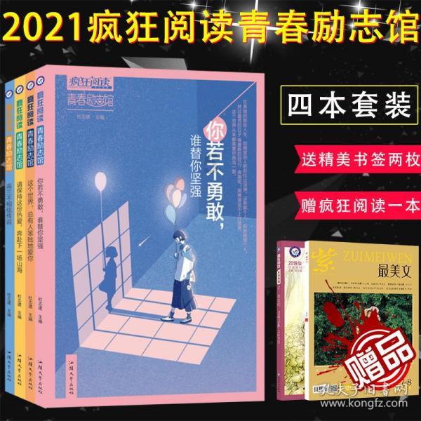 12岁了认为鸟比人重要正常吗？游戏画面