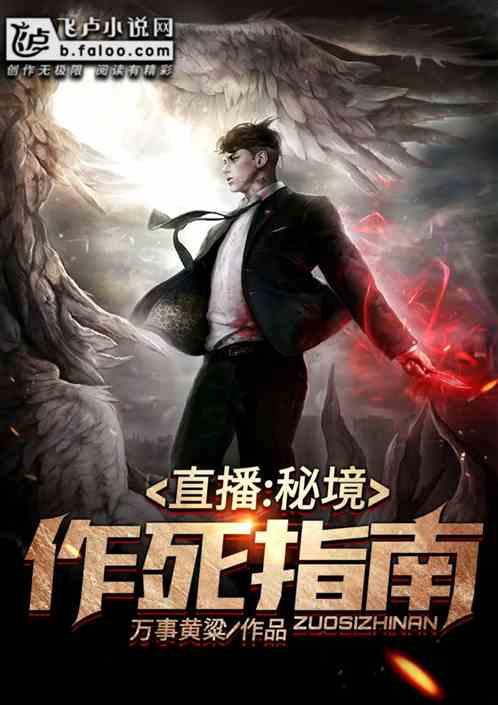 暗黑血统2