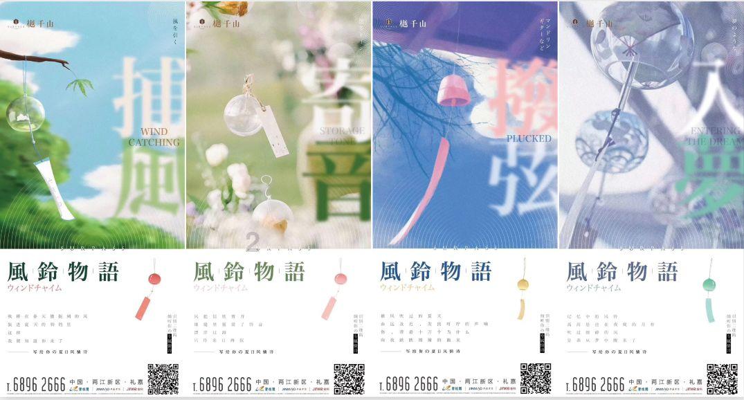 公主和美人鱼