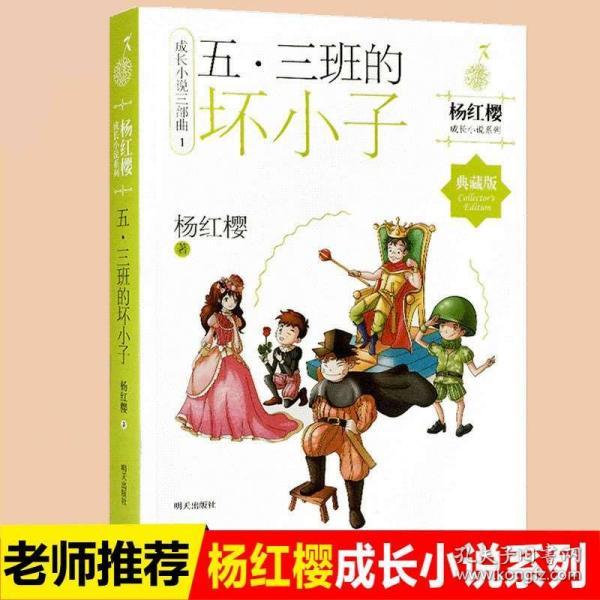 3D冰球对抗赛