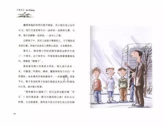 古剑奇谭