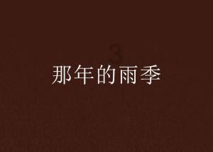 地域黑博主向一亿河南人道歉