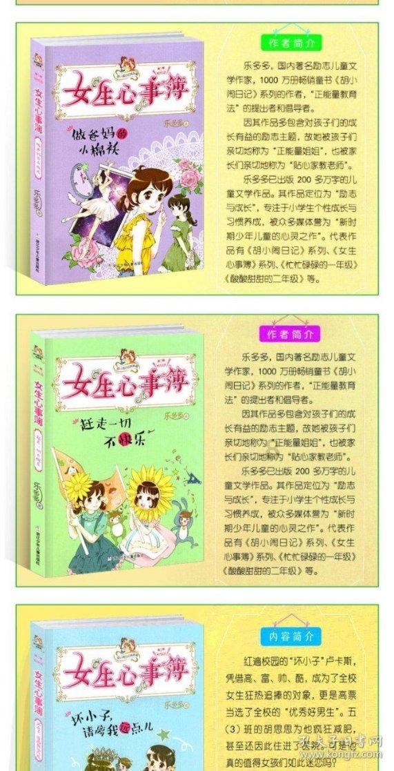 火柴人生存挑战