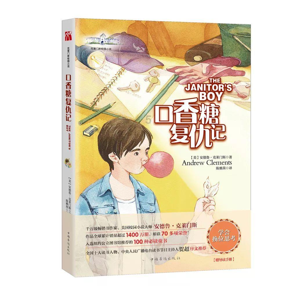 长续航电池包共享活动开始啦！