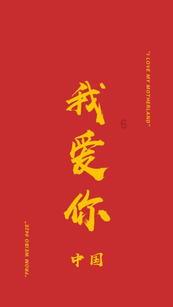 欢迎钟楚曦 和杨超越 做客娱情实验室啦