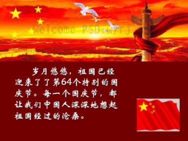 夏之许诺
