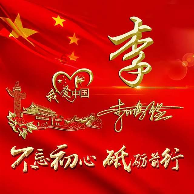 精灵传说