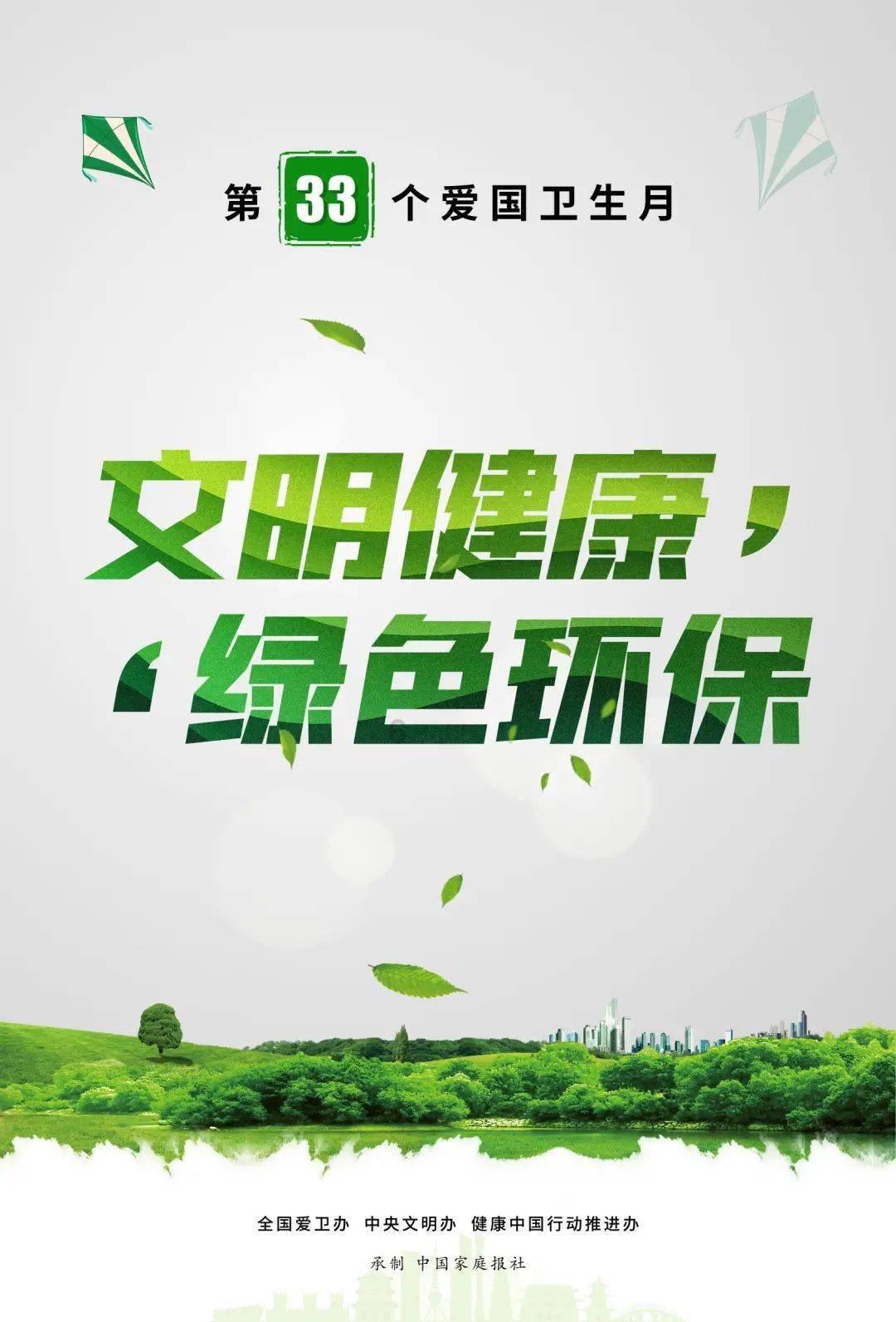 香港特区政府公布香港基本法第23条立法公众咨询文件