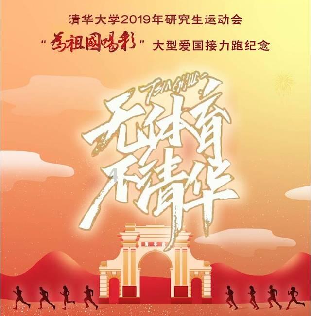 放假嗨新#新城控股集团重庆北碚吾悦广场