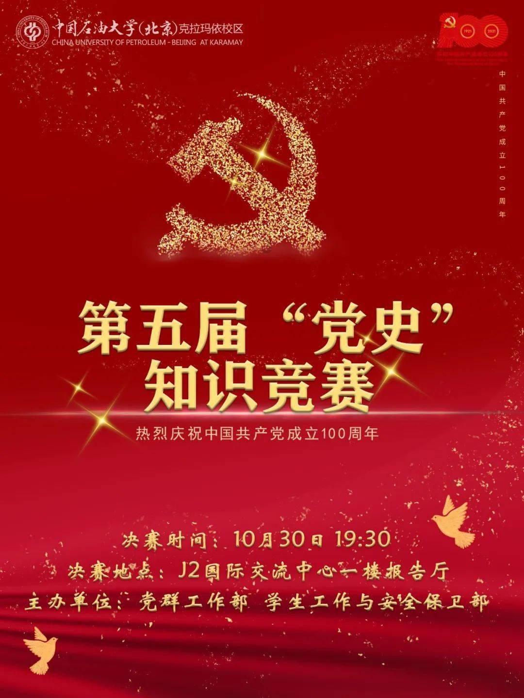 新春走基层|江源小城“石榴红”