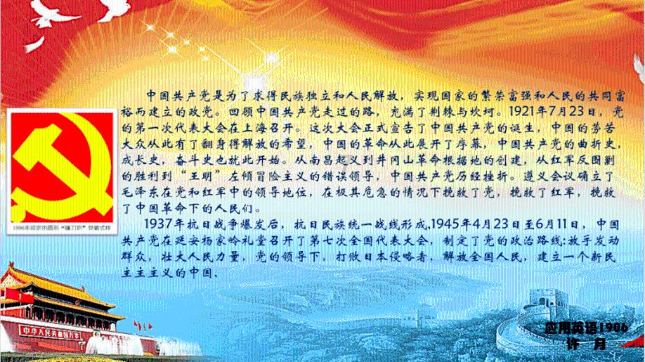 兰州银行:兰州国投125万股被司法冻结,占比0.31%