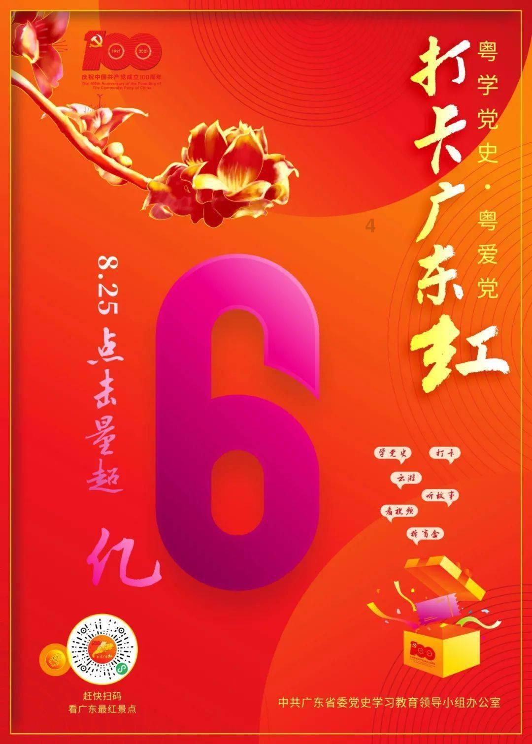 已有9省市地方金融监督管理局完成更名