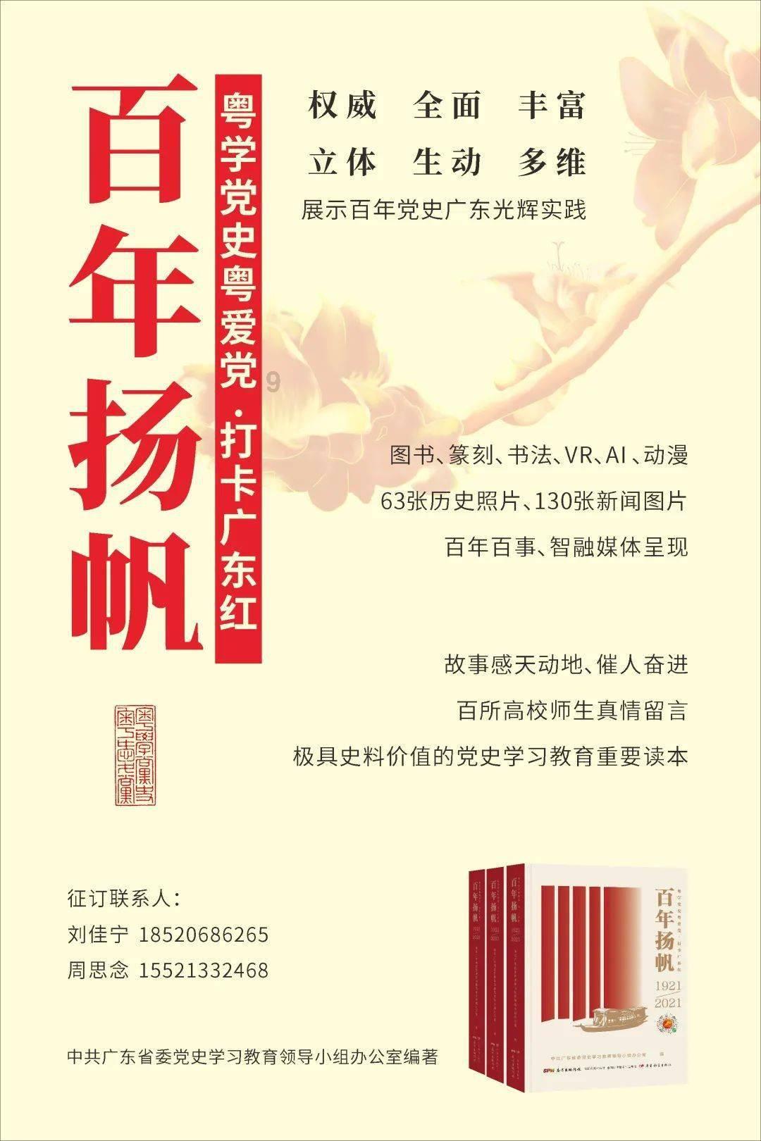浓情腊八节 粥到暖人心——济宁市泗水县泗河街道古城社区腊八节主题活动