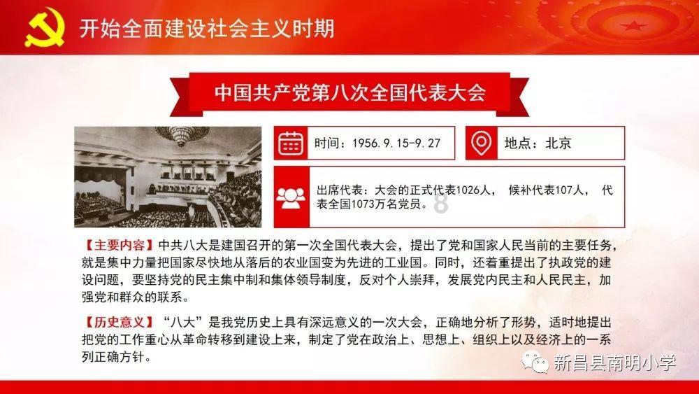 挑战职业球员2胜1负，高中球队强势开局！